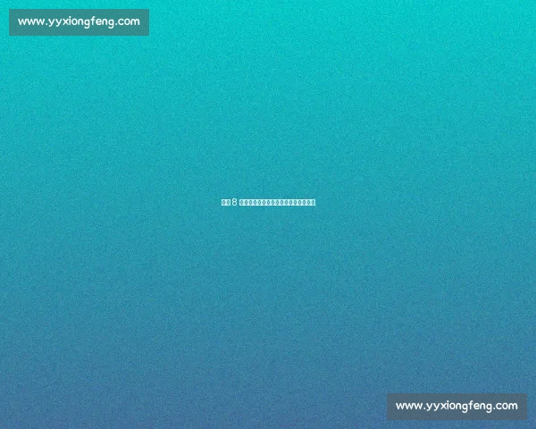 上海 8 岁女孩橄榄球赛绝杀!抱球飞奔出残影 上海 8 岁女孩橄榄球赛绝杀!抱球飞奔出残影